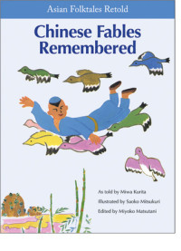Image of Chinese fables remembered