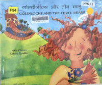 Image of Goldiocks and the three bears