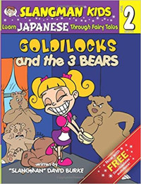 Image of Goldilocks and the 3 bears