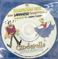 Image of Cinderella : learn Japanese through fairy tales