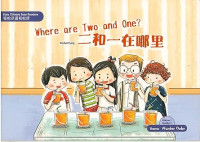 Image of Where are Two and One?