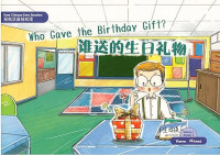 Image of Who Gave the Birthday Gift?